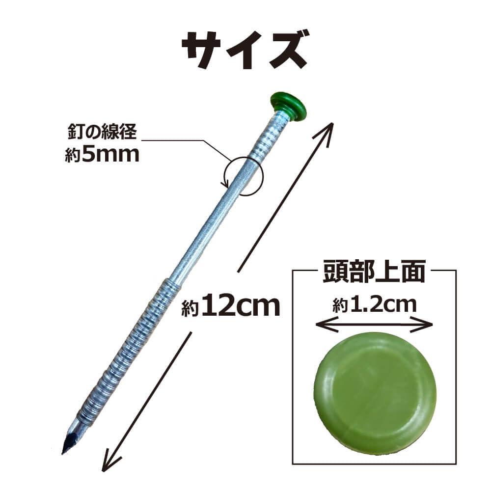 Amazon.co.jp: 第一ビニール 人工芝 押さえ釘 グッとロック 50P 12cm